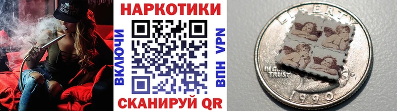 Где можно купить наркотики Горячий Ключ LSD-25 МАРИХУАНА COCAIN A-PVP