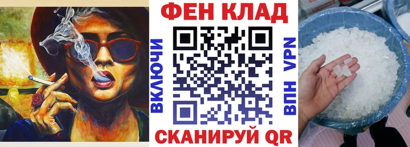 MEGA как зайти  Горячий Ключ  Амфетамин 97%  как найти закладки 