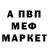 Кетамин VHQ Andrei Gavrilenko