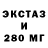 Бутират BDO 33% Standofff Kill