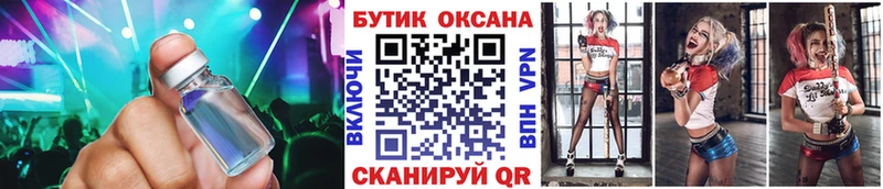 БУТИРАТ бутандиол  Горячий Ключ 