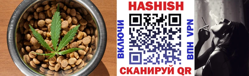 Еда ТГК конопля где купить OMG вход Горячий Ключ