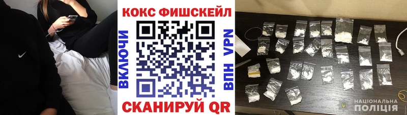 как найти закладки  Горячий Ключ  Кокаин Боливия 