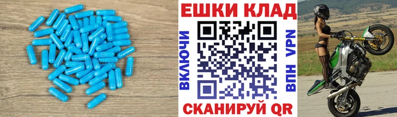 Ecstasy круглые Горячий Ключ