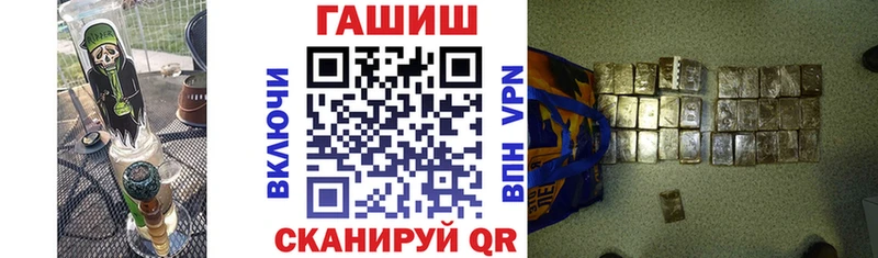 ГАШИШ hashish  где можно купить   Горячий Ключ 