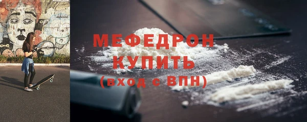 ALPHA PVP Балабаново