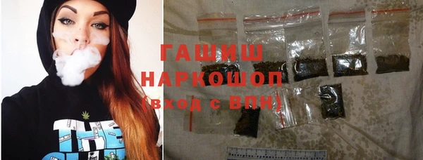 альфа пвп VHQ Балахна