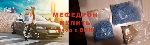 ALPHA PVP Балабаново
