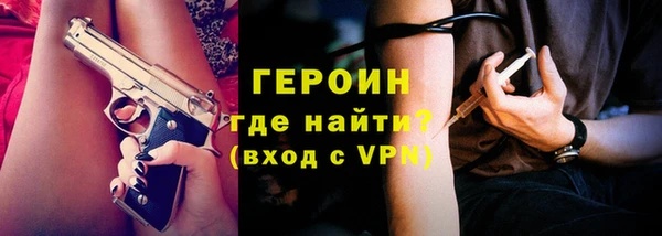ALPHA PVP Балабаново