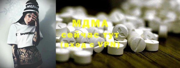 альфа пвп VHQ Балахна