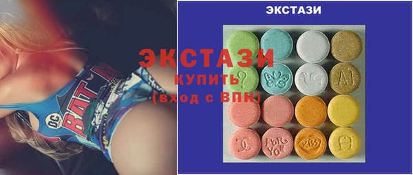альфа пвп VHQ Балахна