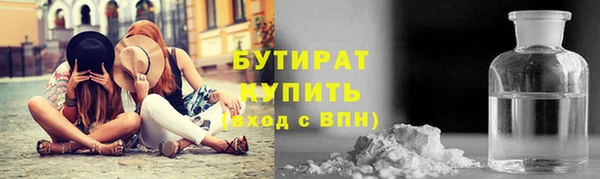 PSILOCYBIN Новозыбков
