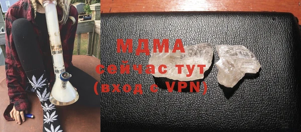 гашиш Новокубанск