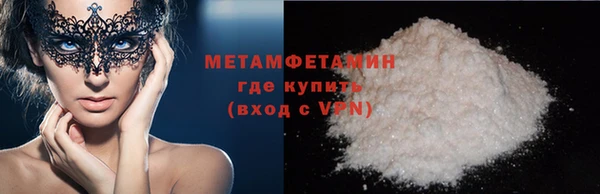 ALPHA PVP Балабаново