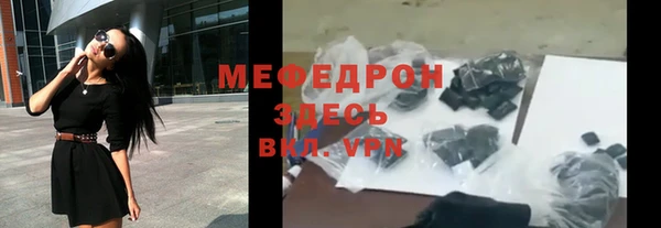 ALPHA PVP Балабаново