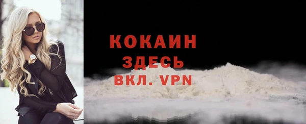 ALPHA PVP Балабаново