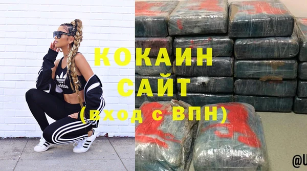 ALPHA PVP Балабаново