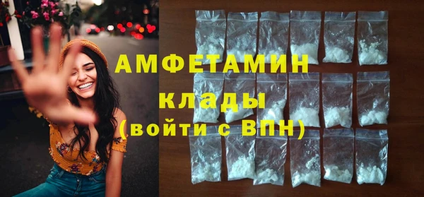 альфа пвп VHQ Балахна