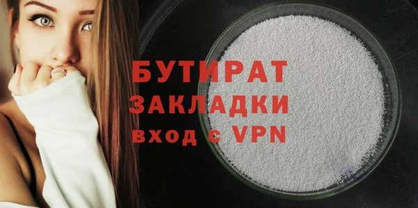 альфа пвп VHQ Балахна
