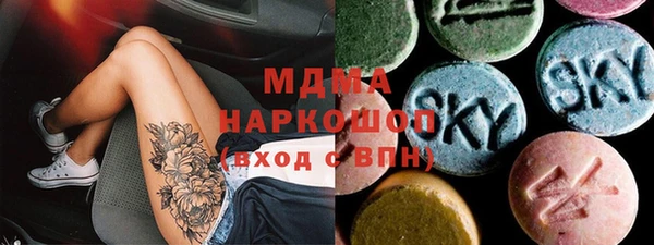 ALPHA PVP Балабаново