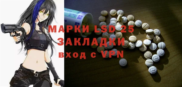 альфа пвп VHQ Балахна