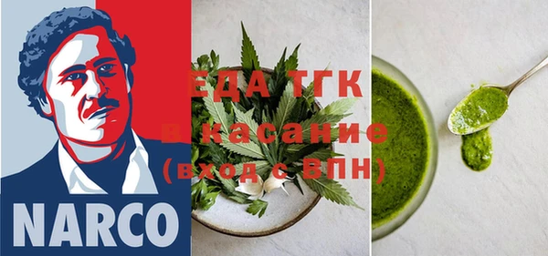 альфа пвп VHQ Балахна