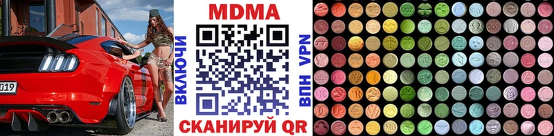 MDMA VHQ  Горячий Ключ 