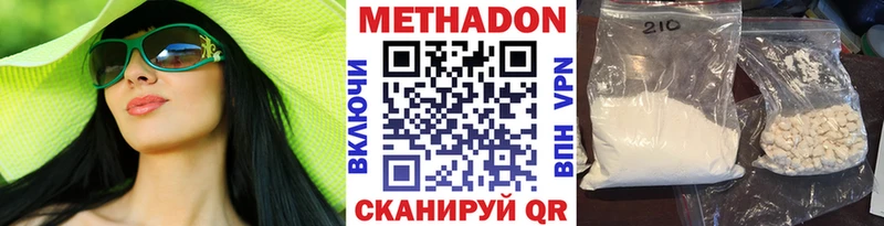МЕТАДОН мёд MEGA вход даркнет какой сайт Горячий Ключ