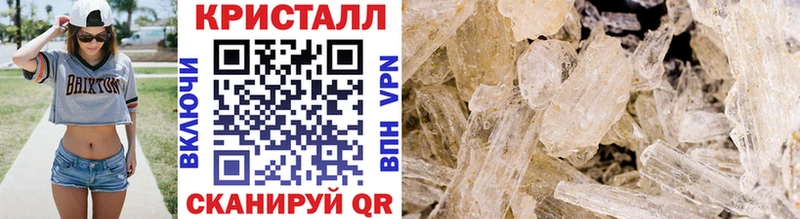 блэк спрут как зайти купить наркоту Горячий Ключ Метамфетамин кристалл