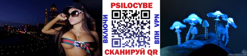 Псилоцибиновые грибы GOLDEN TEACHER  цена   Горячий Ключ 